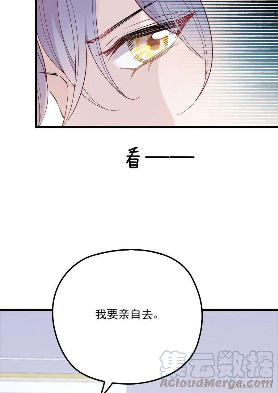 萌宝一加一八十八话 二选一的困惑