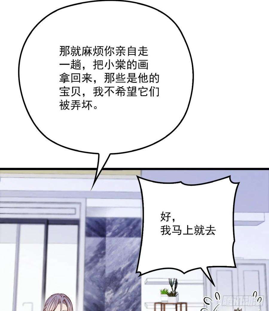萌宝一加一八十八话 二选一的困惑