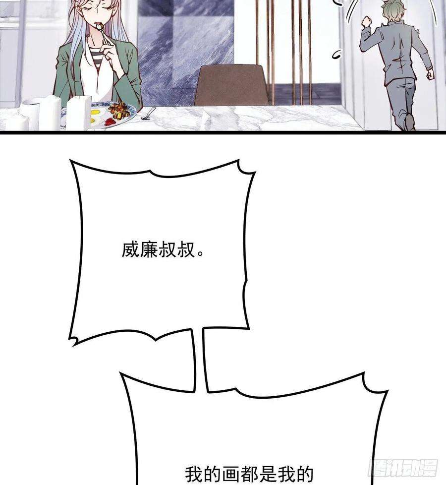 萌宝一加一八十八话 二选一的困惑