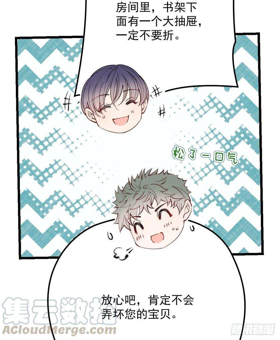 萌宝一加一八十八话 二选一的困惑
