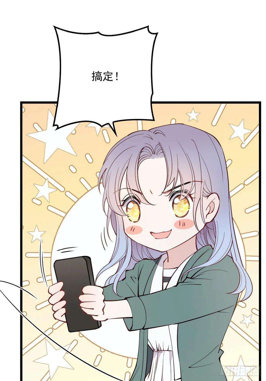 萌宝一加一八十八话 二选一的困惑