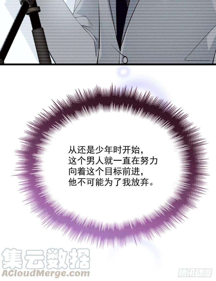 萌宝一加一八十八话 二选一的困惑