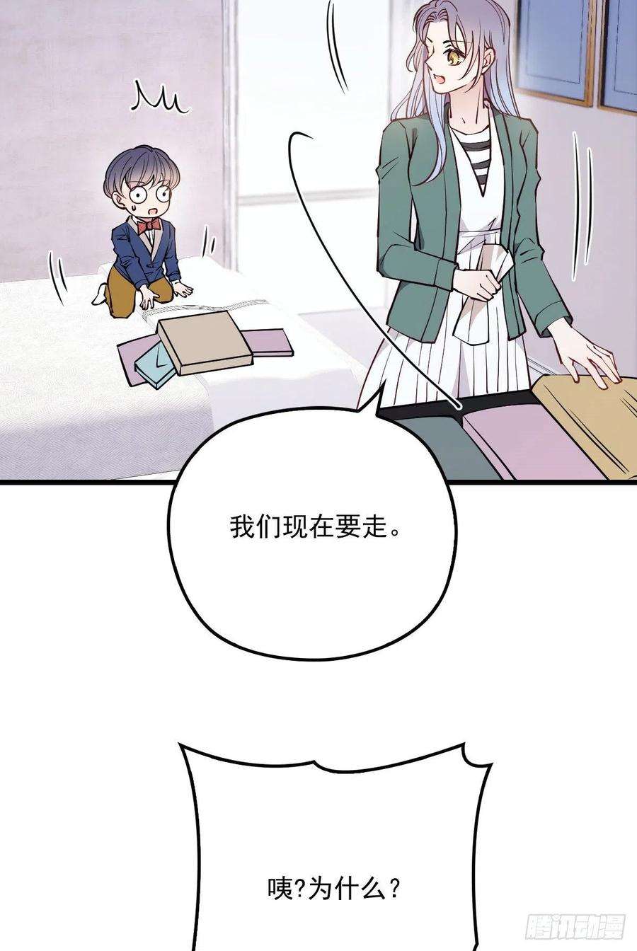 萌宝一加一八十八话 二选一的困惑