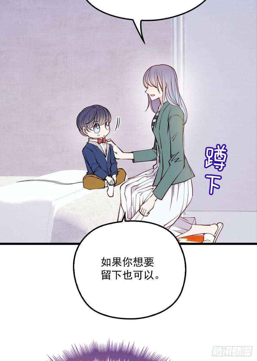 萌宝一加一八十八话 二选一的困惑