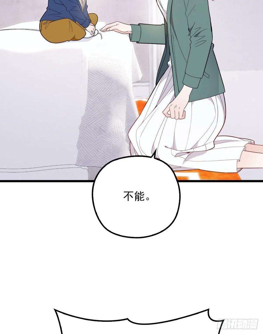 萌宝一加一八十八话 二选一的困惑