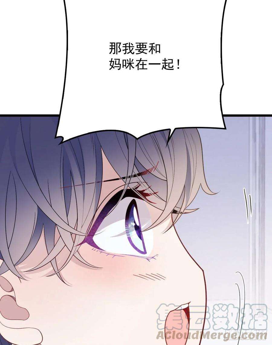 萌宝一加一八十八话 二选一的困惑