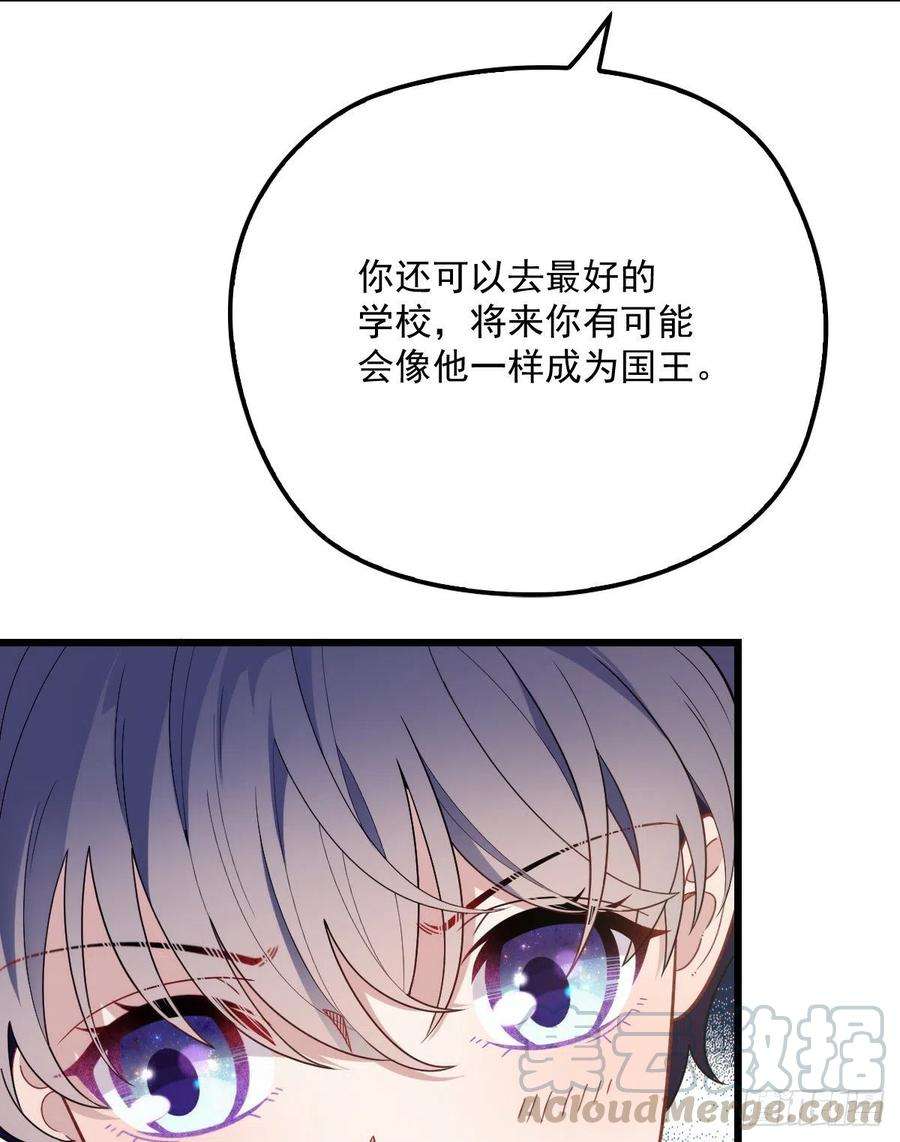 萌宝一加一八十八话 二选一的困惑