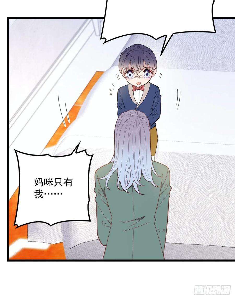 萌宝一加一八十八话 二选一的困惑