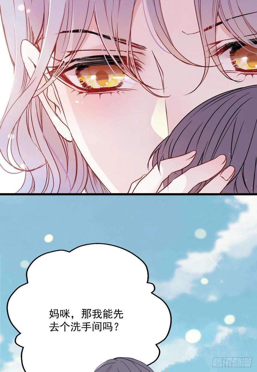 萌宝一加一八十八话 二选一的困惑