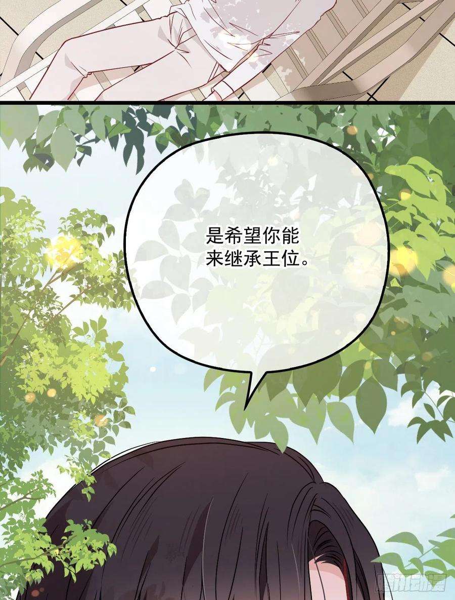 萌宝一加一八十八话 二选一的困惑