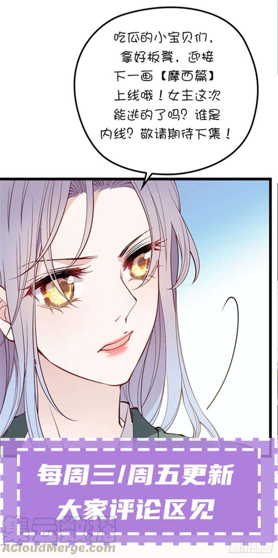 萌宝一加一八十八话 二选一的困惑