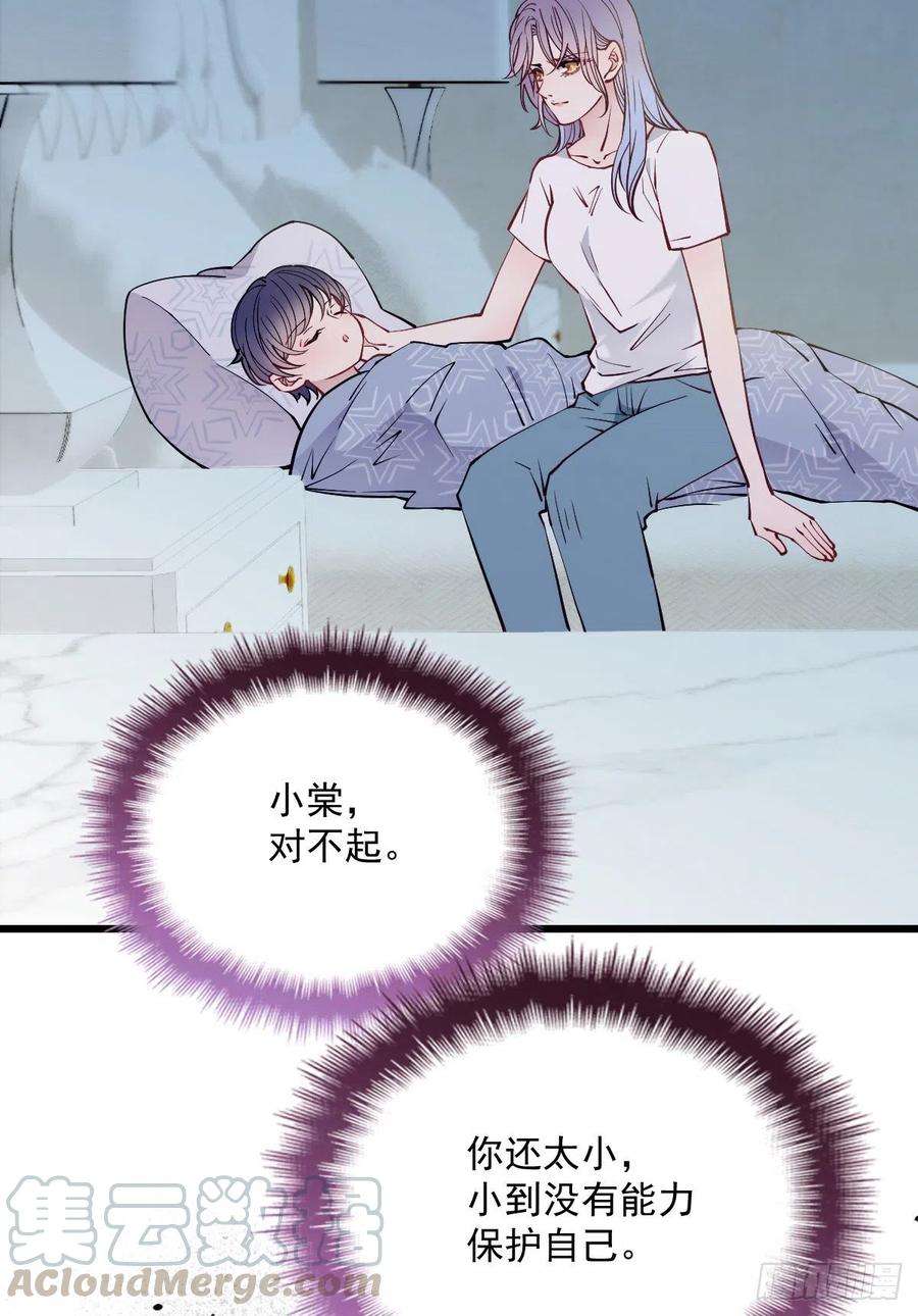 萌宝一加一八十八话 二选一的困惑