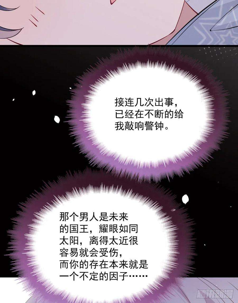 萌宝一加一八十八话 二选一的困惑