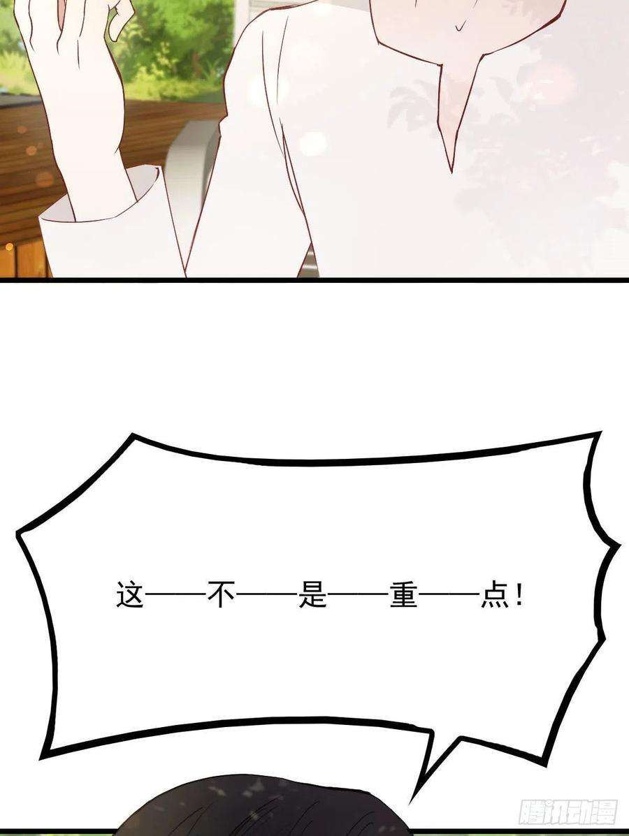 萌宝一加一八十九话 谁当王储（摩西篇）