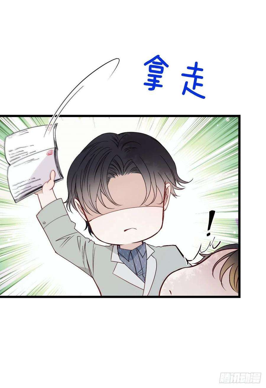萌宝一加一八十九话 谁当王储（摩西篇）