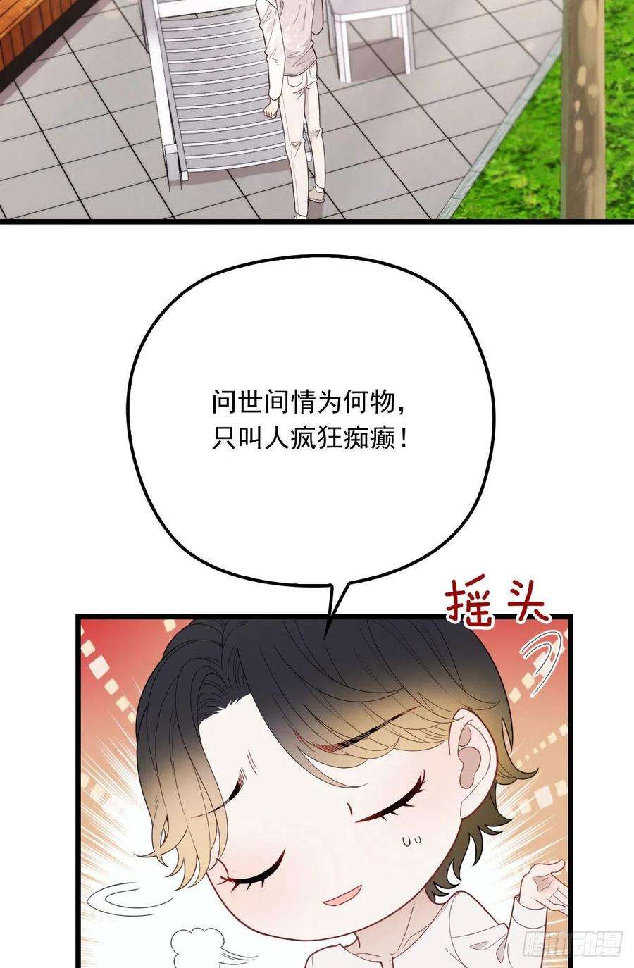 萌宝一加一八十九话 谁当王储（摩西篇）