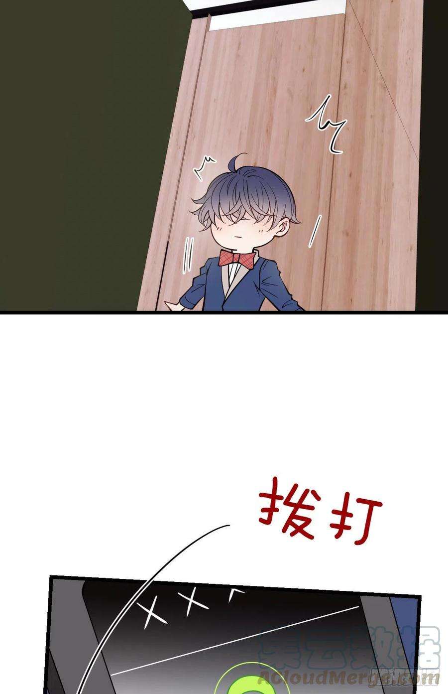 萌宝一加一八十九话 谁当王储（摩西篇）