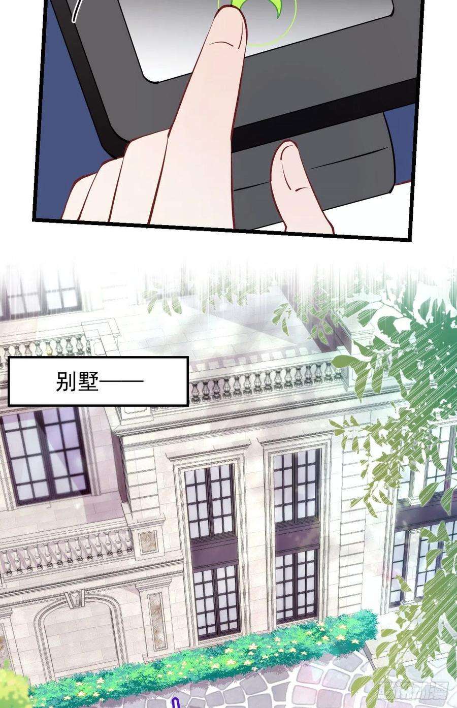 萌宝一加一八十九话 谁当王储（摩西篇）