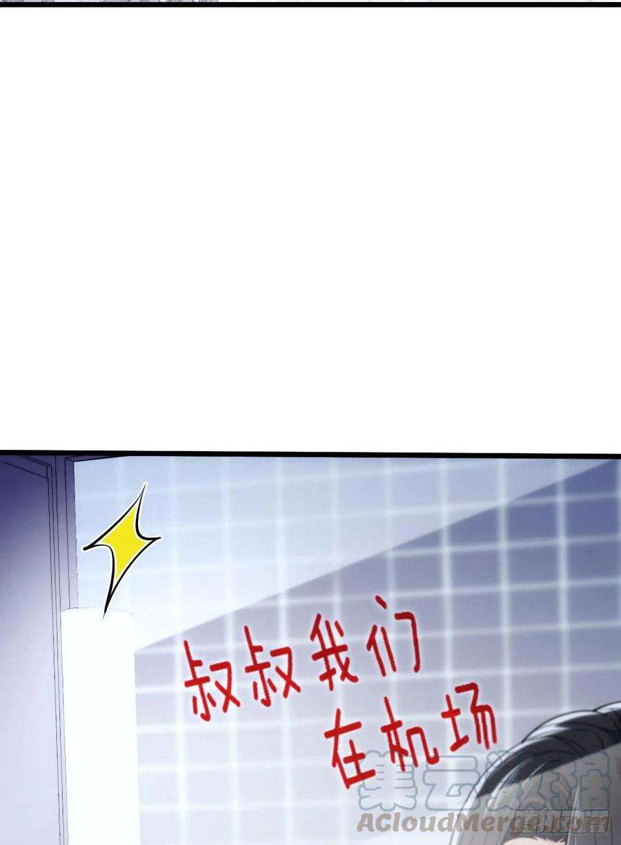 萌宝一加一八十九话 谁当王储（摩西篇）