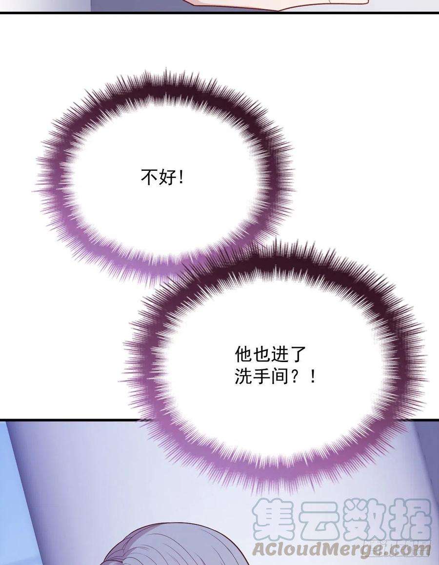 萌宝一加一九十话 摩西现身（摩西篇）