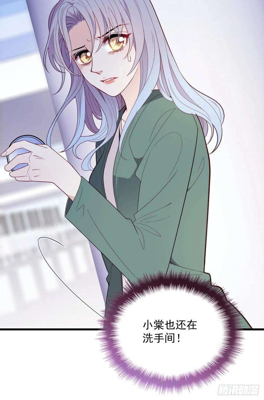 萌宝一加一九十话 摩西现身（摩西篇）