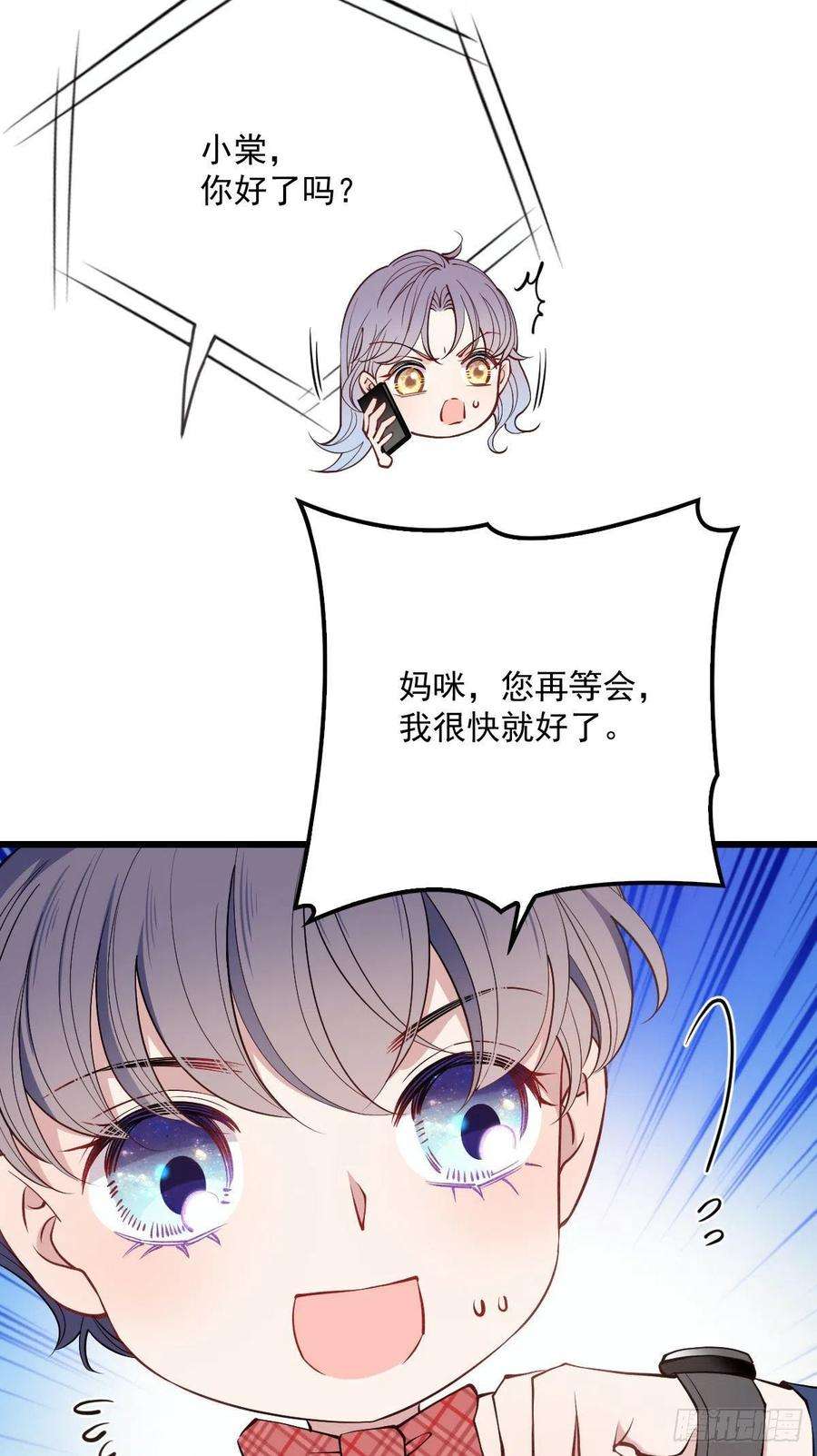 萌宝一加一九十话 摩西现身（摩西篇）