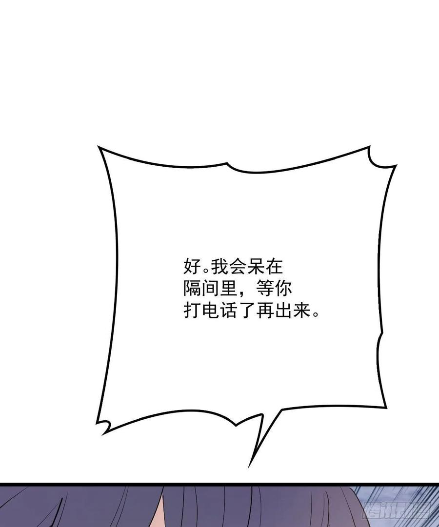 萌宝一加一九十话 摩西现身（摩西篇）