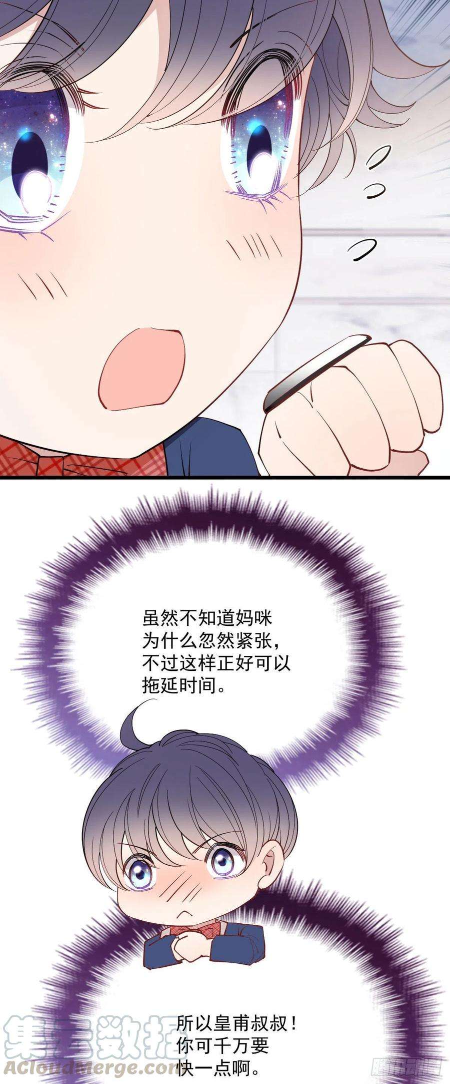 萌宝一加一九十话 摩西现身（摩西篇）