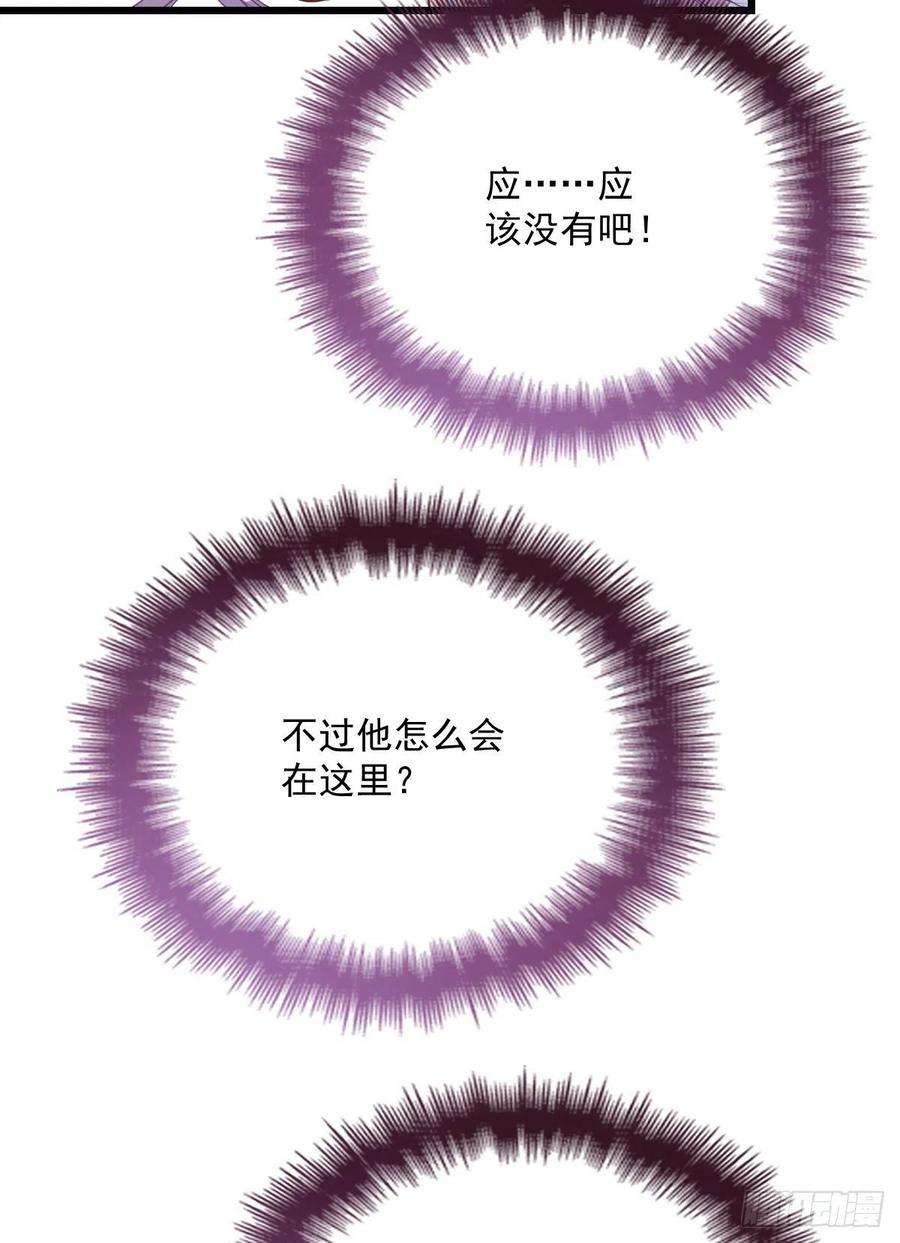萌宝一加一九十话 摩西现身（摩西篇）