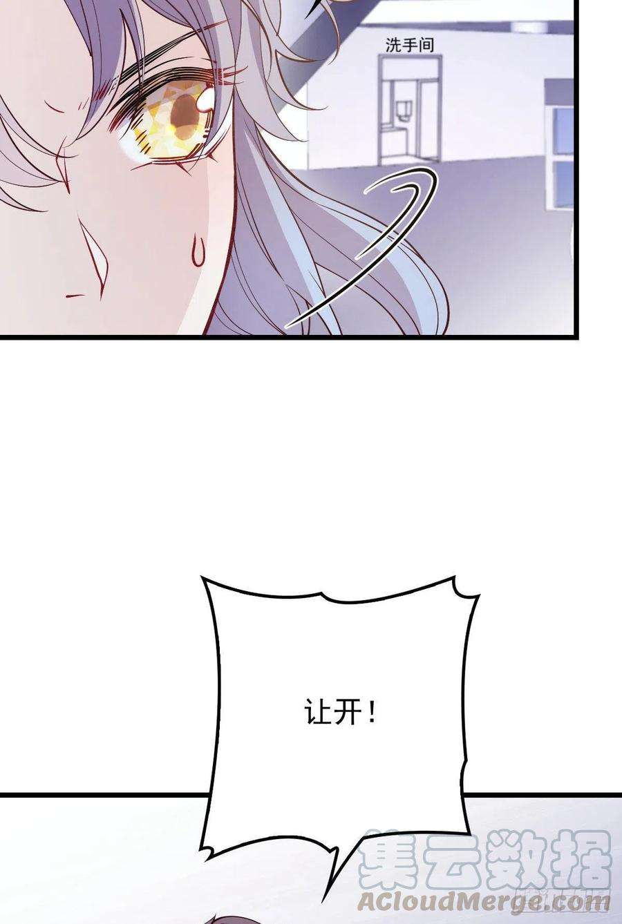 萌宝一加一九十话 摩西现身（摩西篇）