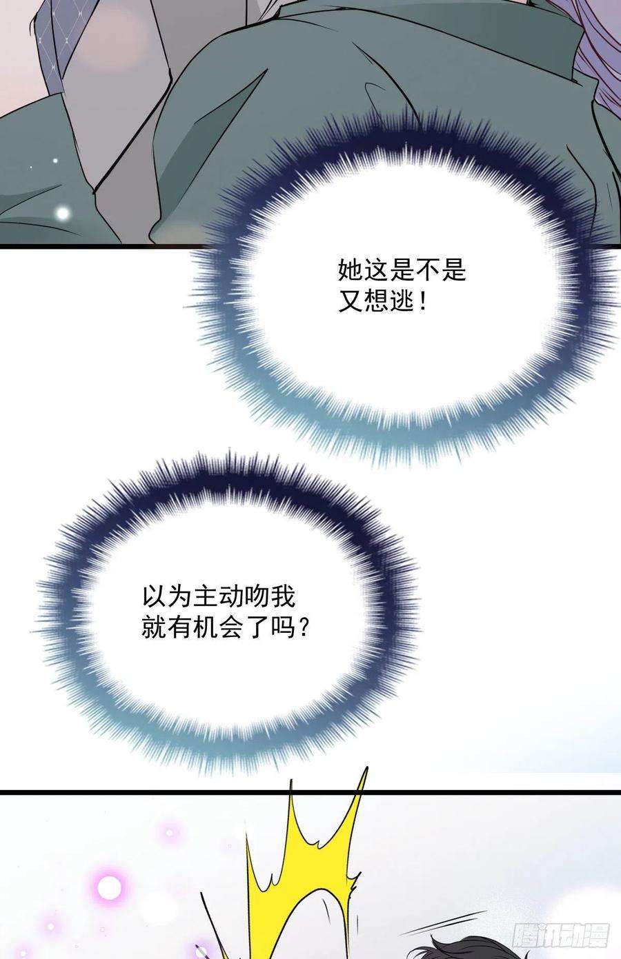 萌宝一加一九十话 摩西现身（摩西篇）