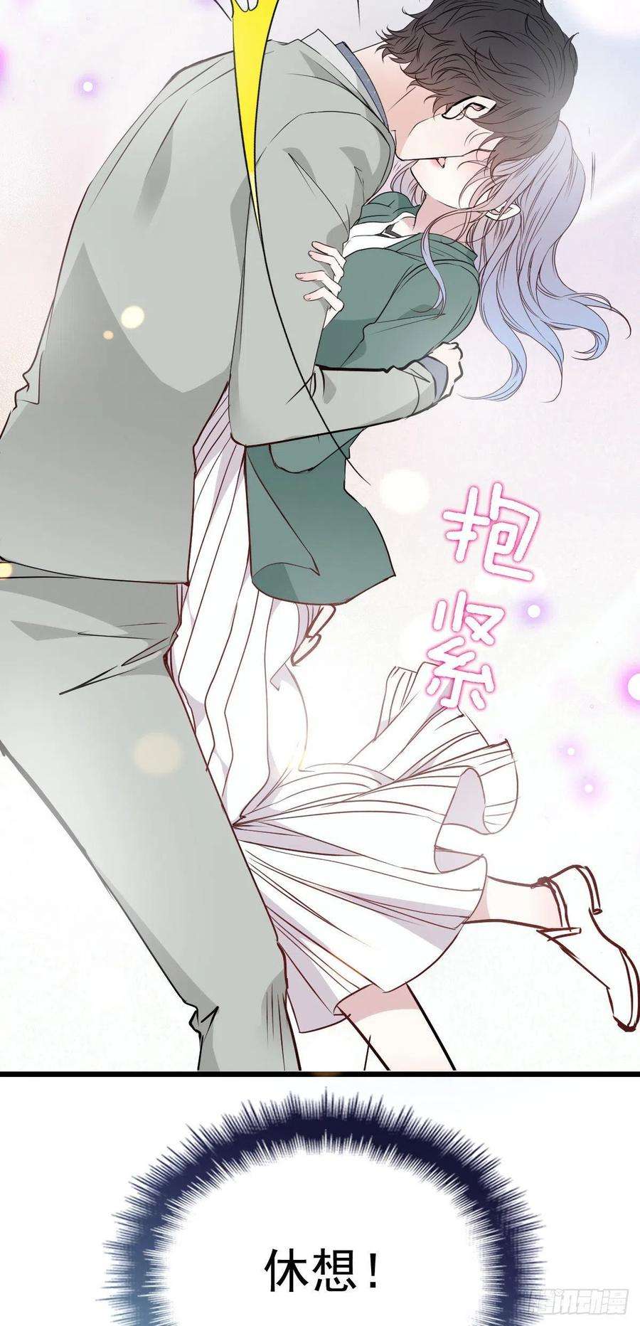 萌宝一加一九十话 摩西现身（摩西篇）