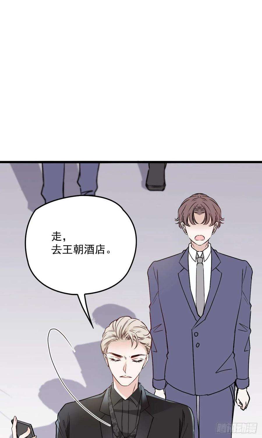 萌宝一加一九十话 摩西现身（摩西篇）