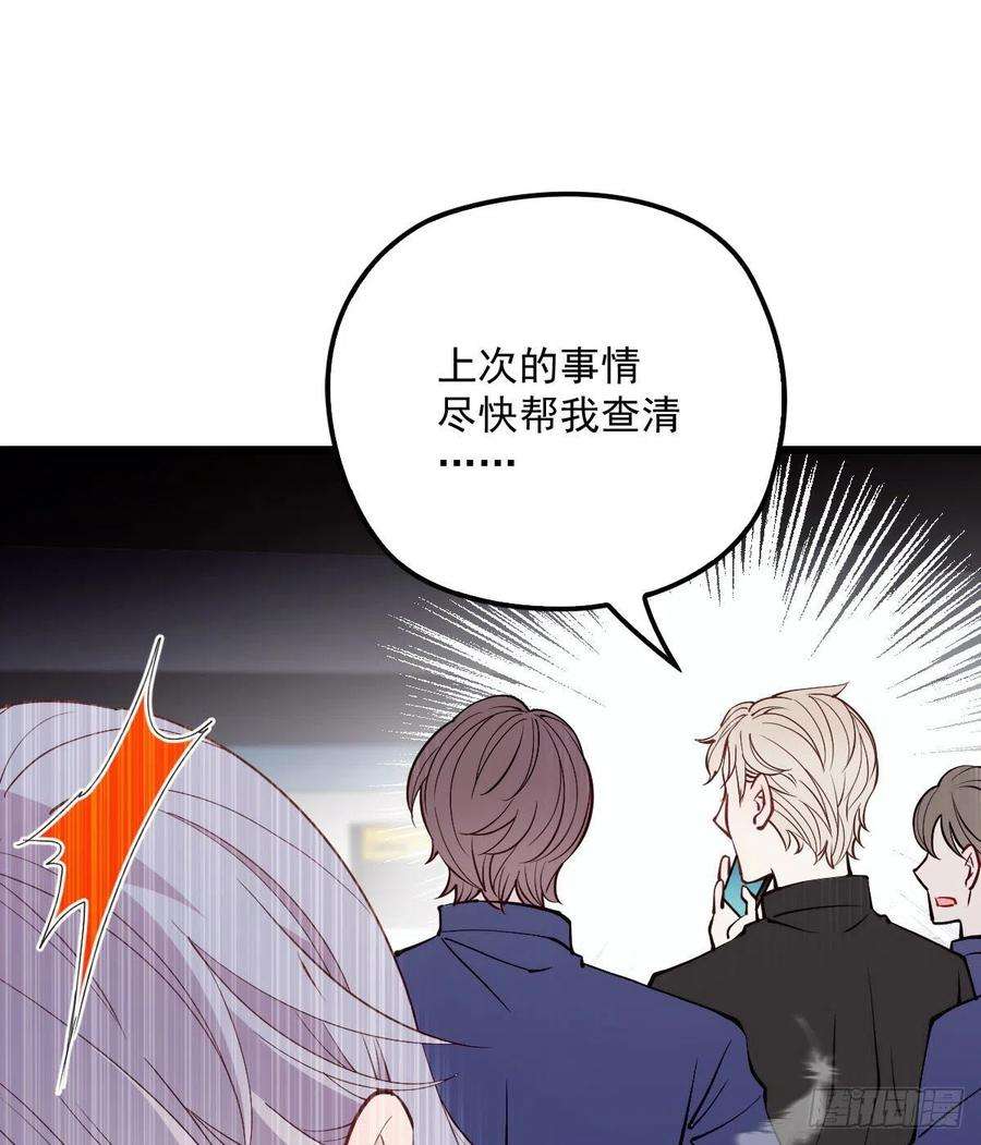萌宝一加一九十话 摩西现身（摩西篇）