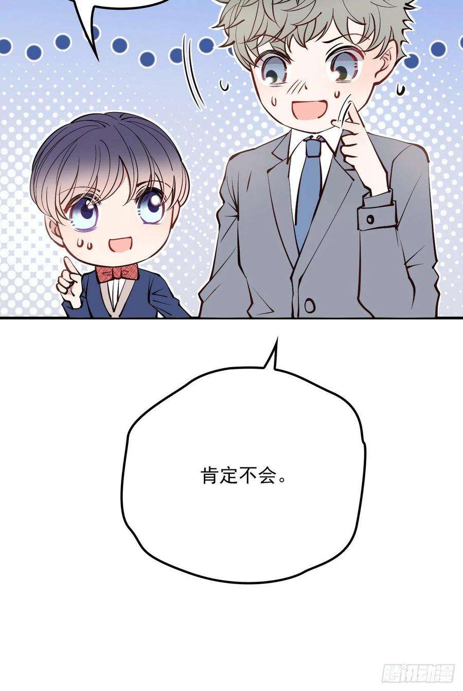 萌宝一加一九十一话 离开的惩罚