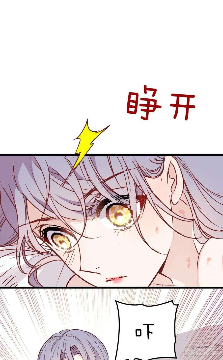 萌宝一加一九十一话 离开的惩罚