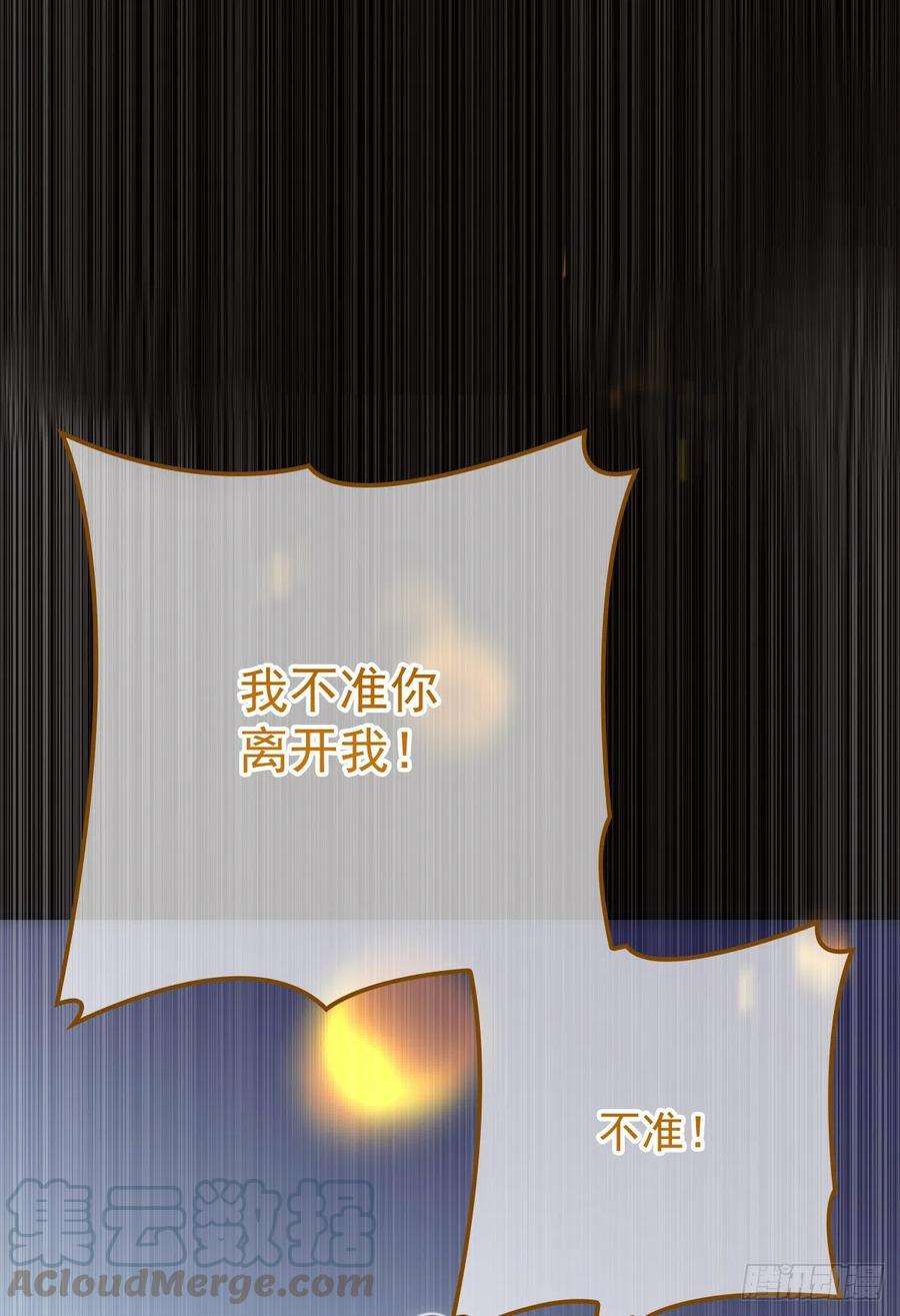 萌宝一加一九十一话 离开的惩罚