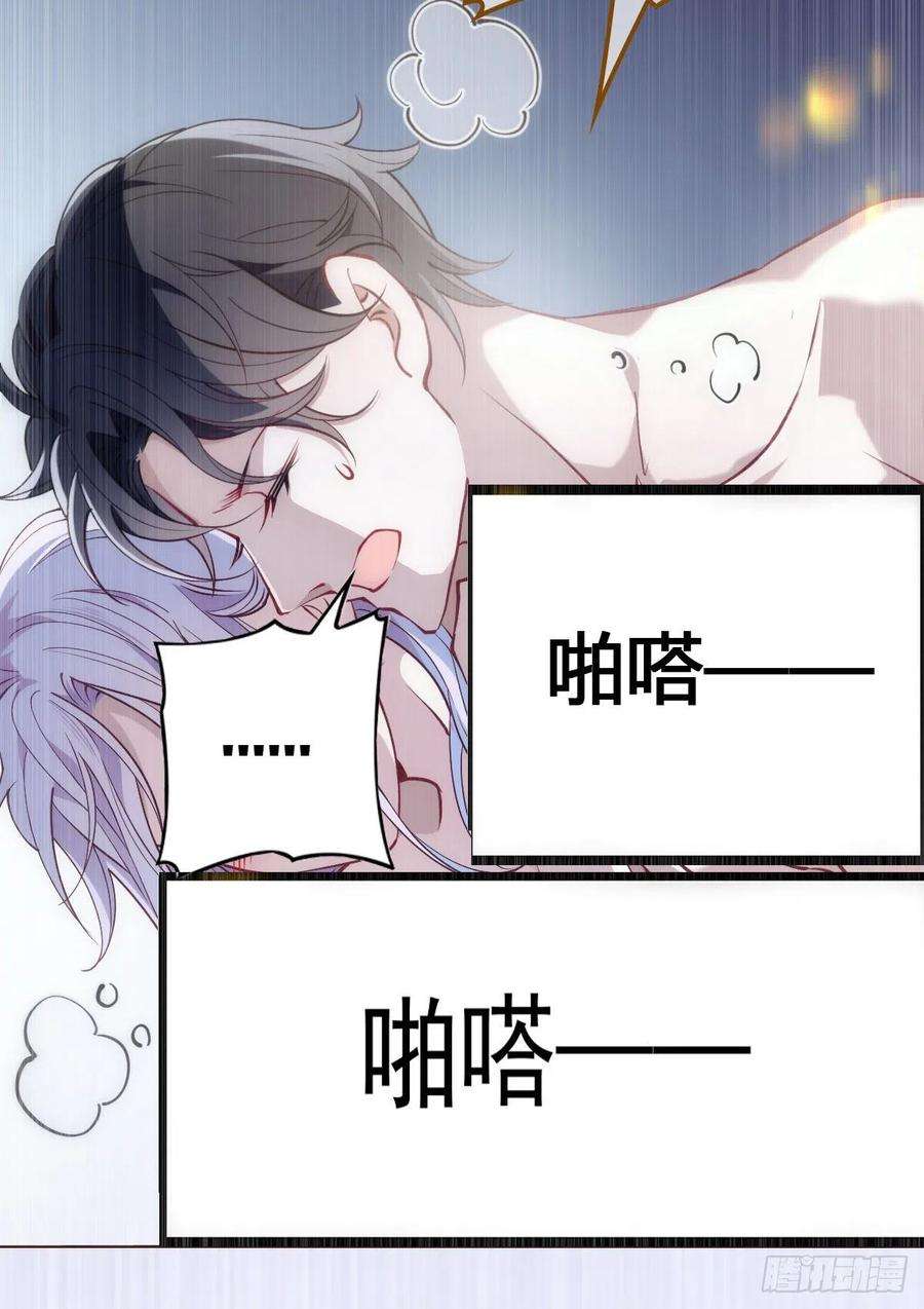 萌宝一加一九十一话 离开的惩罚