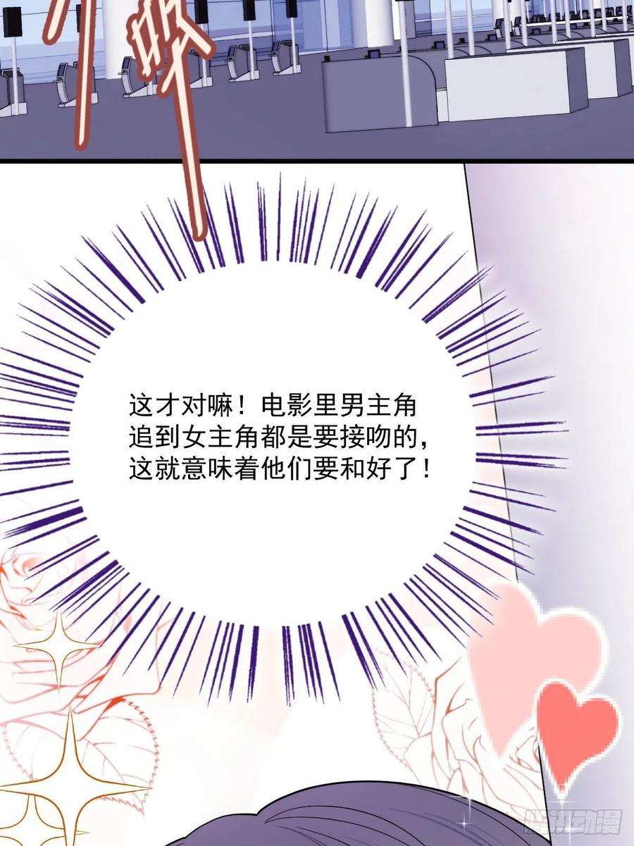 萌宝一加一九十一话 离开的惩罚
