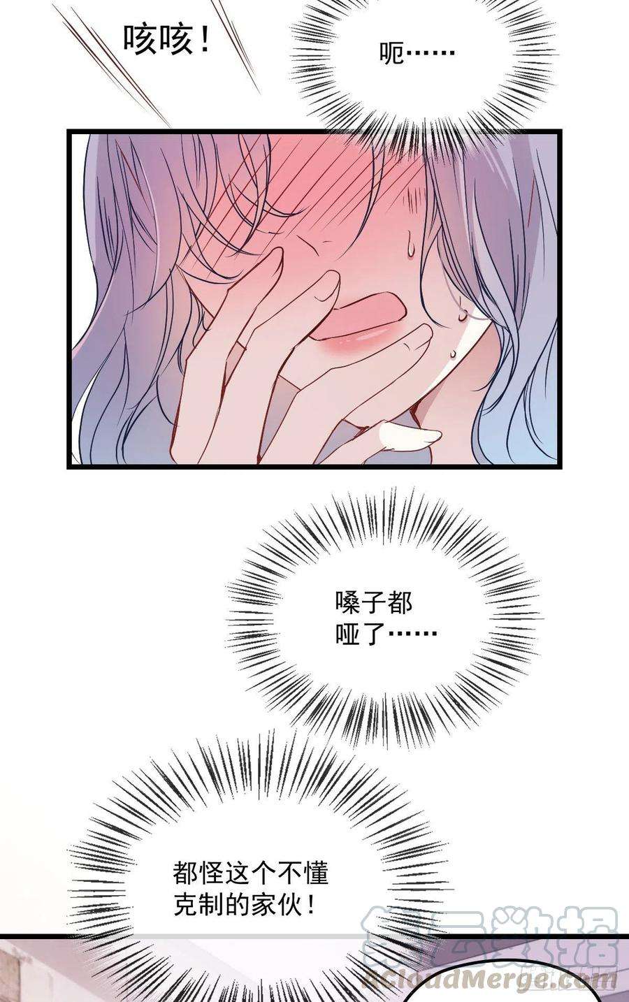 萌宝一加一九十一话 离开的惩罚