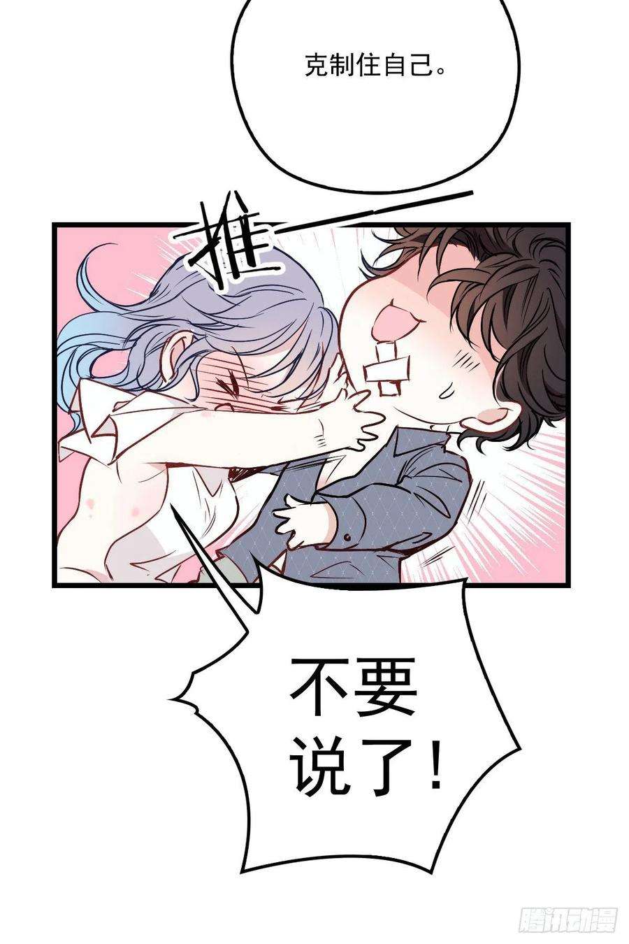 萌宝一加一九十一话 离开的惩罚