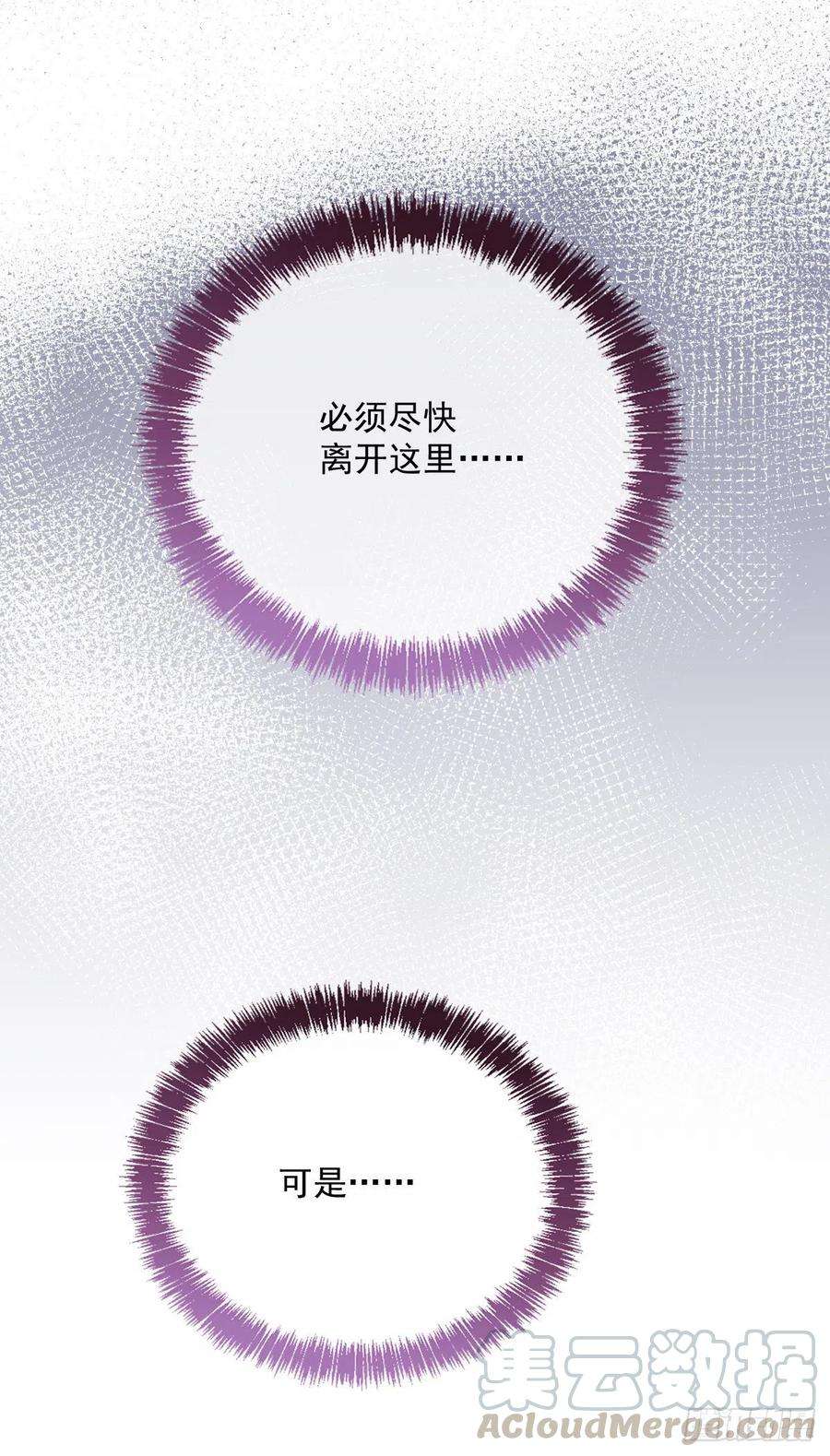 萌宝一加一九十一话 离开的惩罚