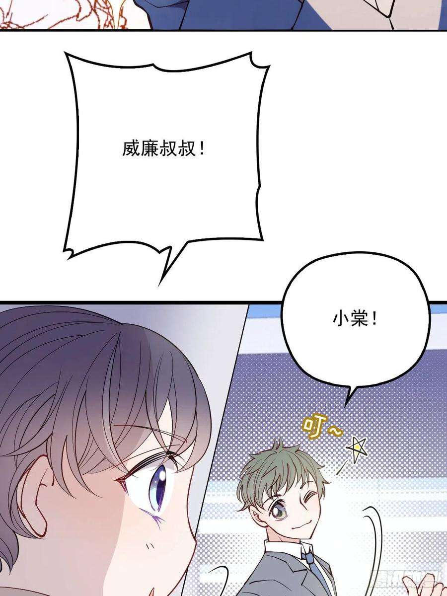 萌宝一加一九十一话 离开的惩罚