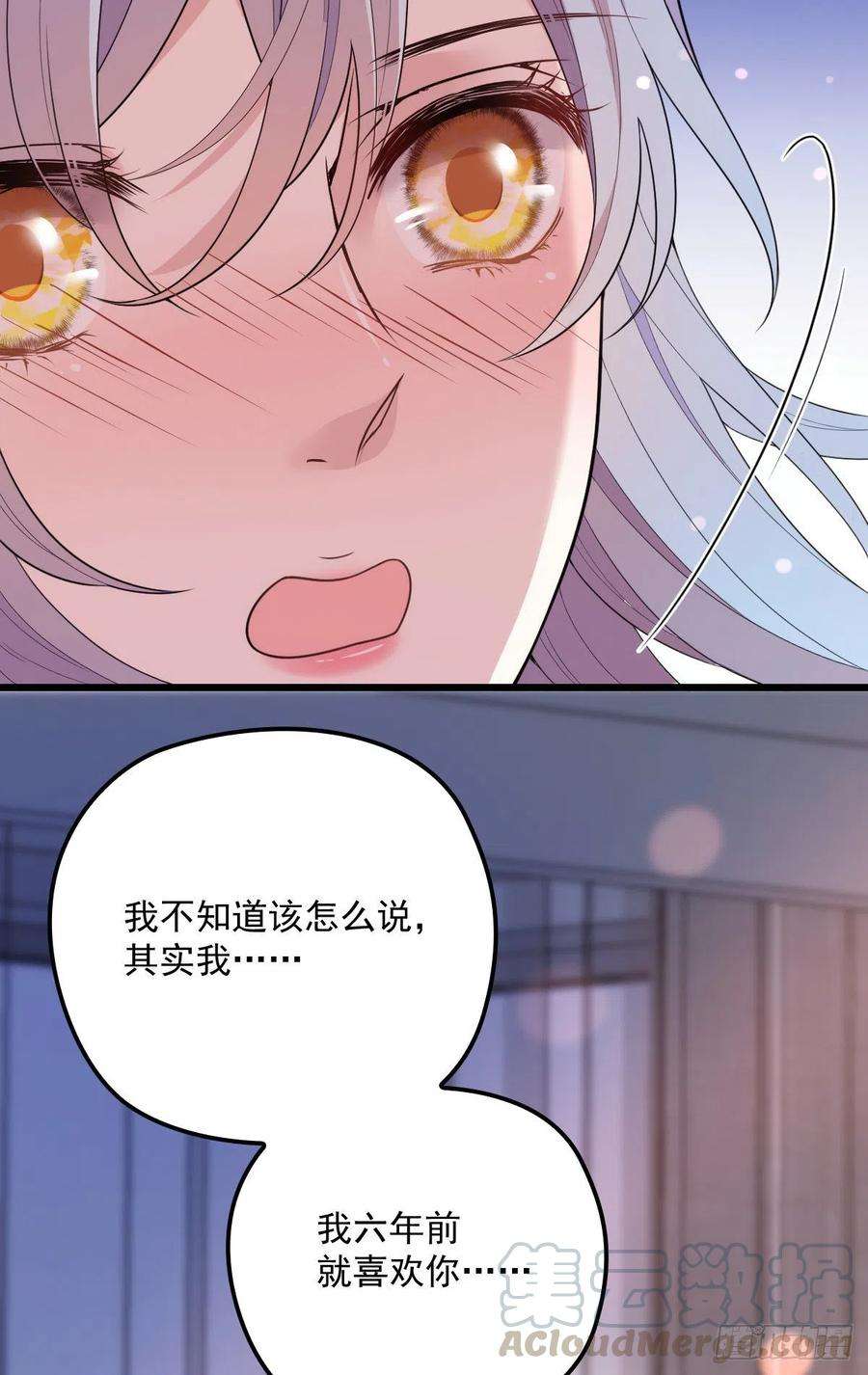 萌宝一加一九十一话 离开的惩罚