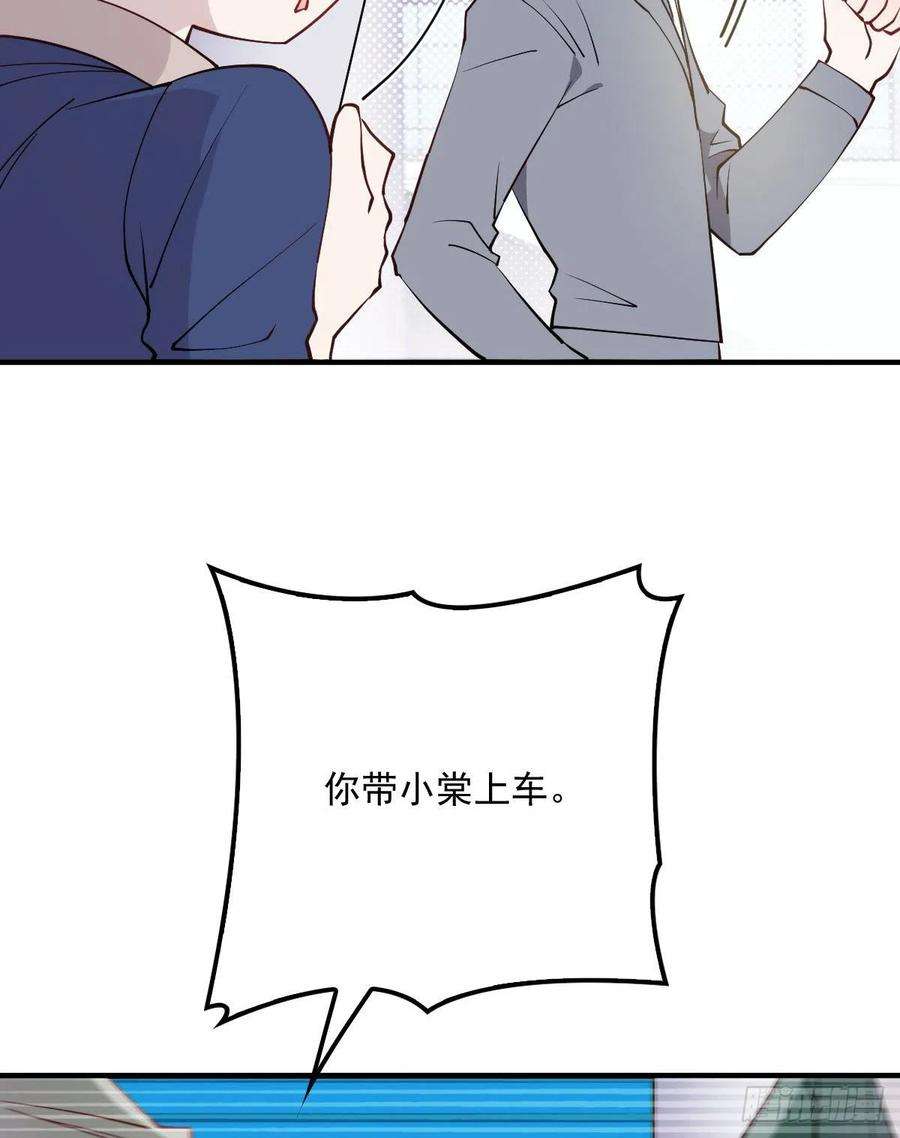 萌宝一加一九十一话 离开的惩罚