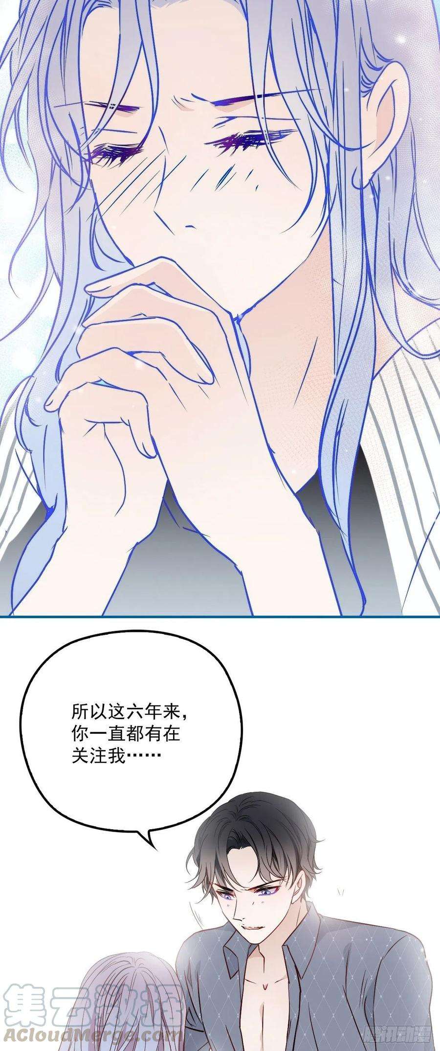 萌宝一加一九十二话 坦露真情（摩西篇）