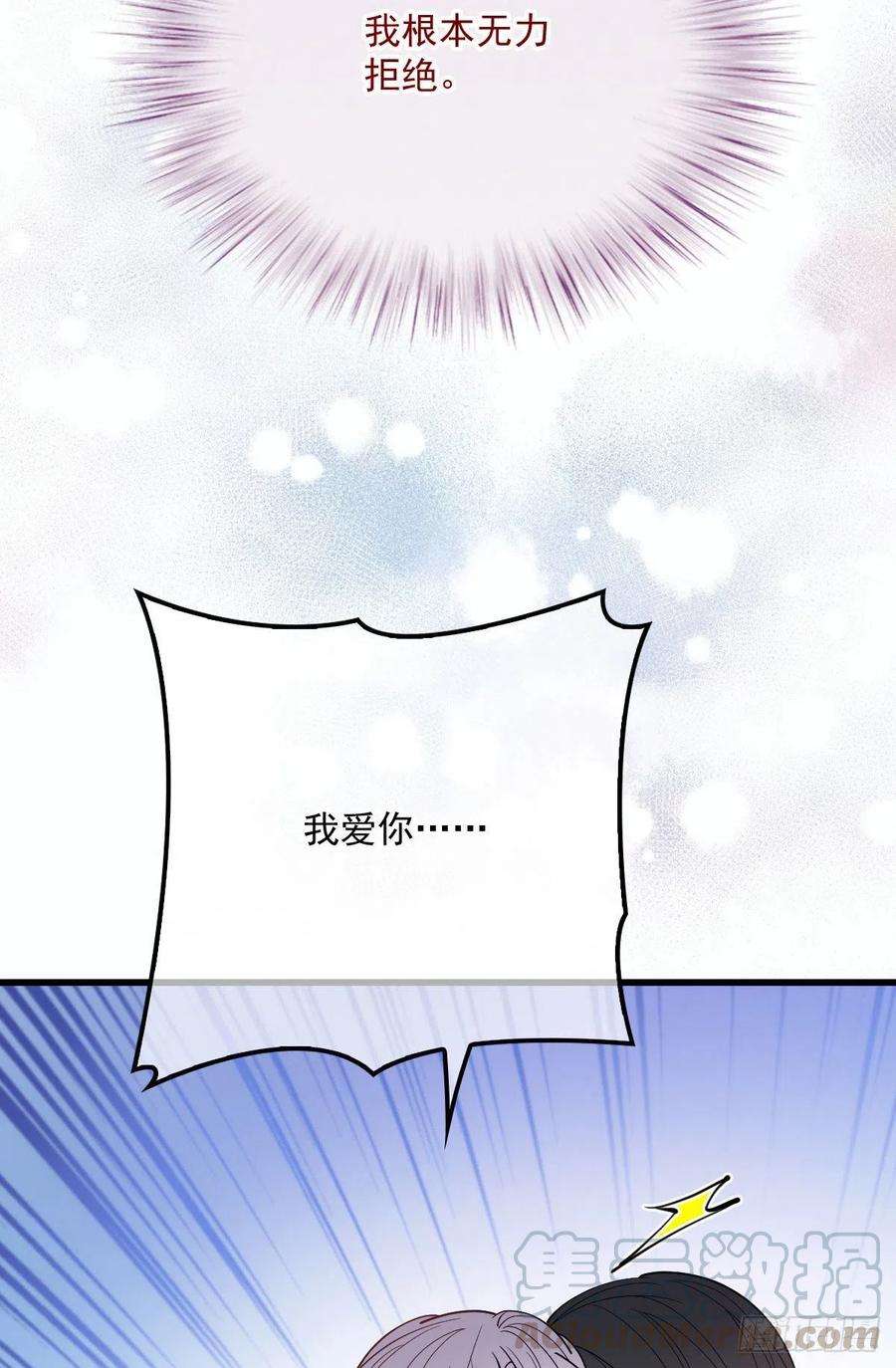 萌宝一加一九十二话 坦露真情（摩西篇）