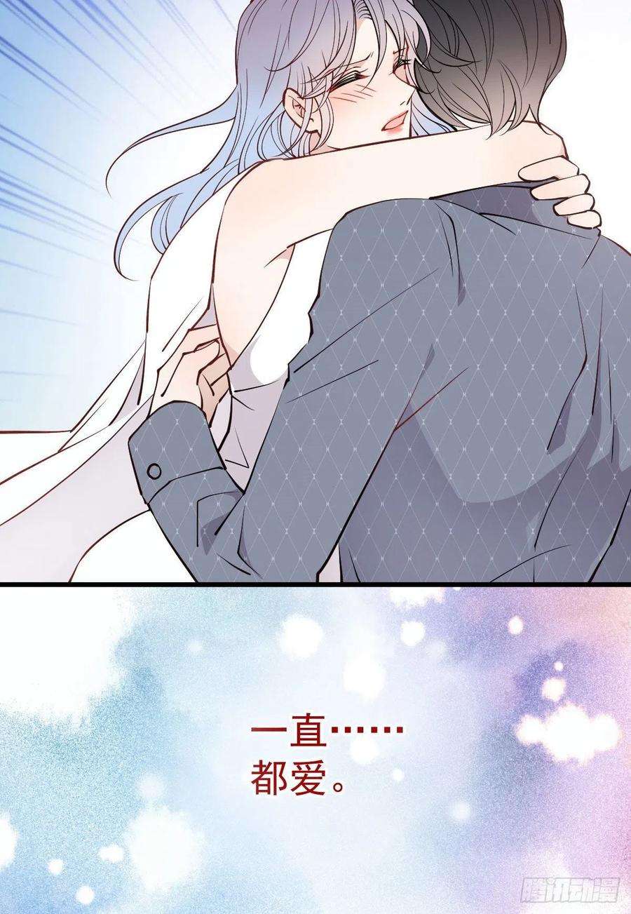 萌宝一加一九十二话 坦露真情（摩西篇）