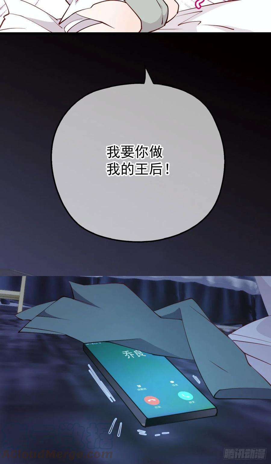 萌宝一加一九十二话 坦露真情（摩西篇）