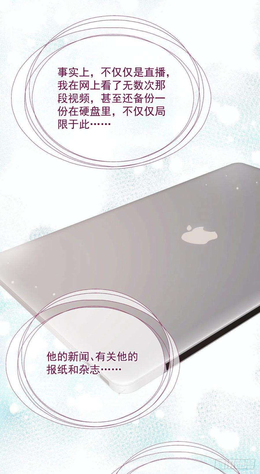 萌宝一加一九十二话 坦露真情（摩西篇）